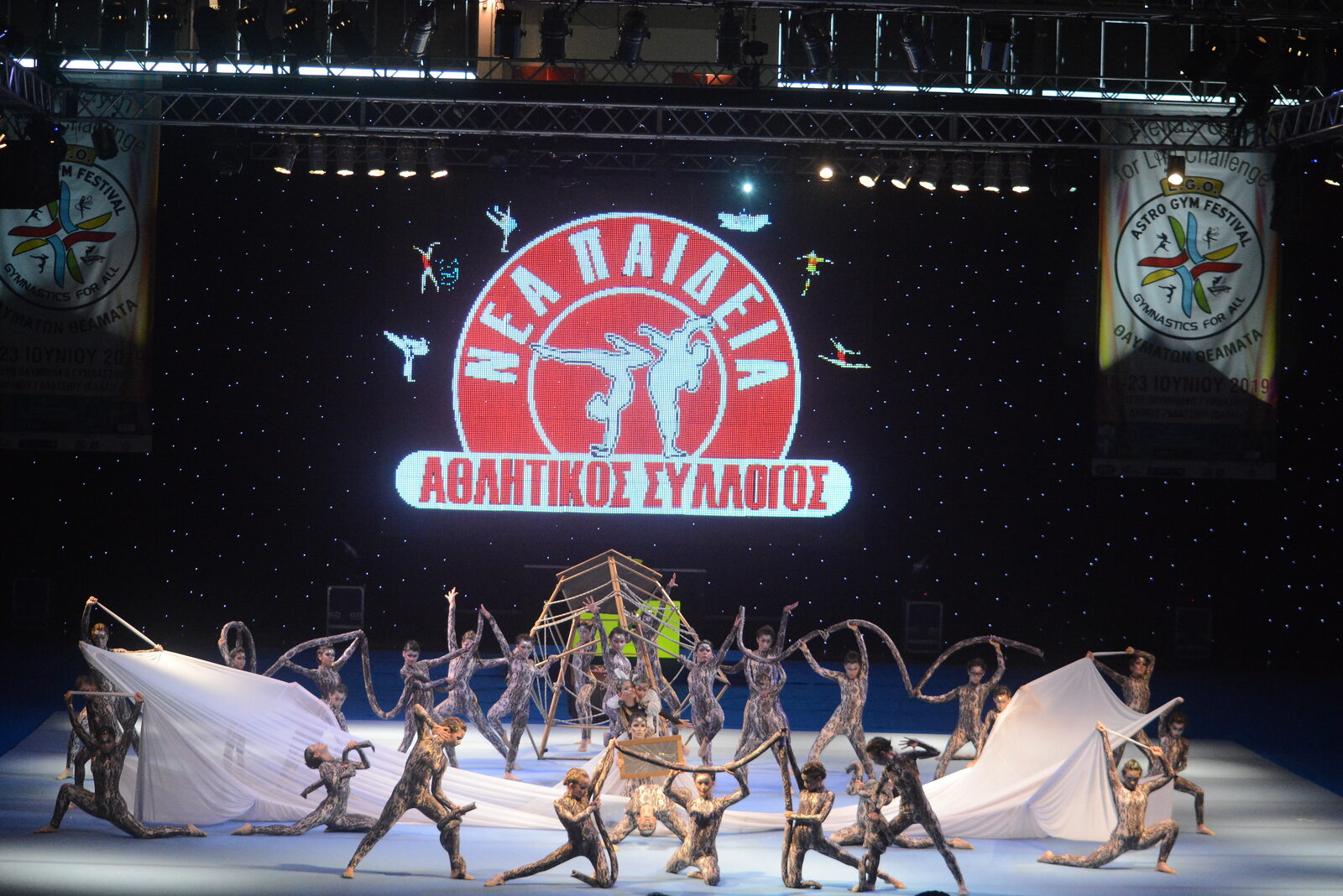 Σκηνική παρουσίαση Gymnastics for All μπροστά από το λογότυπο του Αθλητικού Ομίλου Χαϊδαρίου