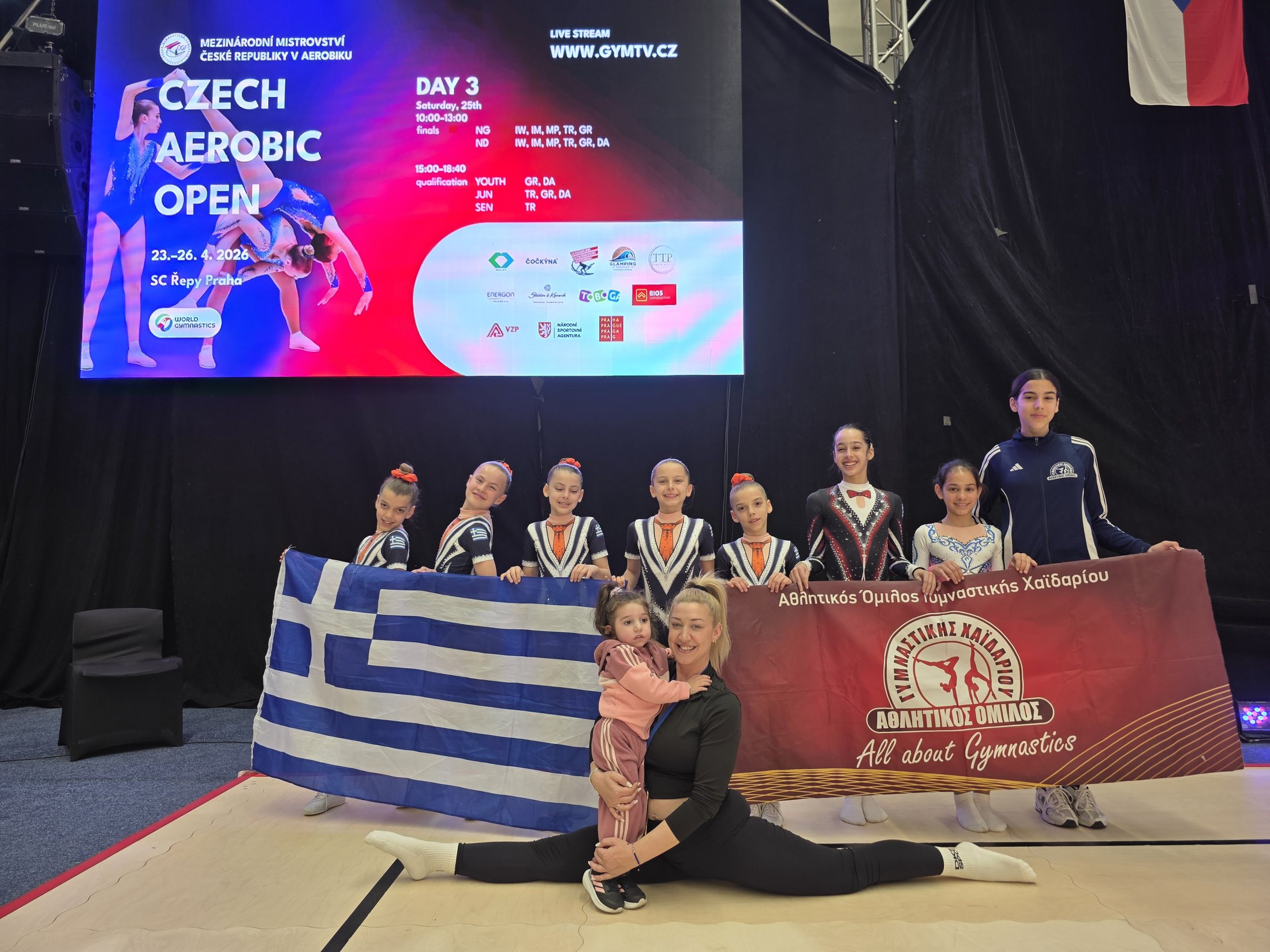 Η αποστολή αεροβικής γυμναστικής του ΑΟΓ Χαϊδαρίου στο Czech Aerobic Open Prague 2026
