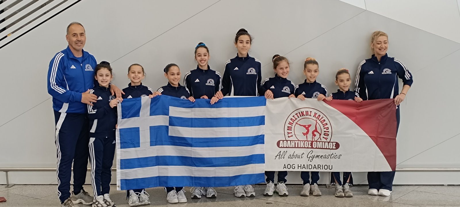 Ομάδα του ΑΟΓ Χαϊδαρίου με ελληνική σημαία και λάβαρο συλλόγου