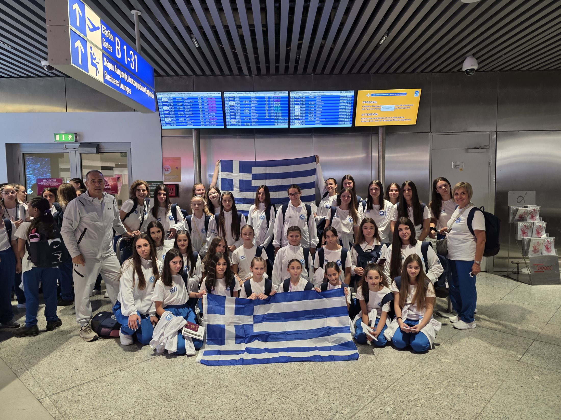 Η αποστολή Gymnastics for All του ΑΟΓ Χαϊδαρίου με την ελληνική σημαία πριν από το ταξίδι στη Σόφια