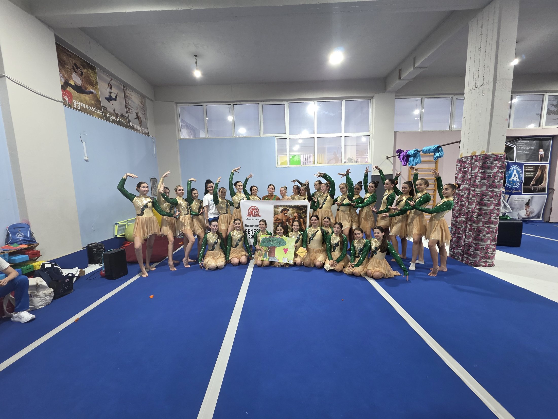 Ομαδική προπόνηση Gymnastics for All του ΑΟΓ Χαϊδαρίου πριν από τη διοργάνωση στη Σόφια