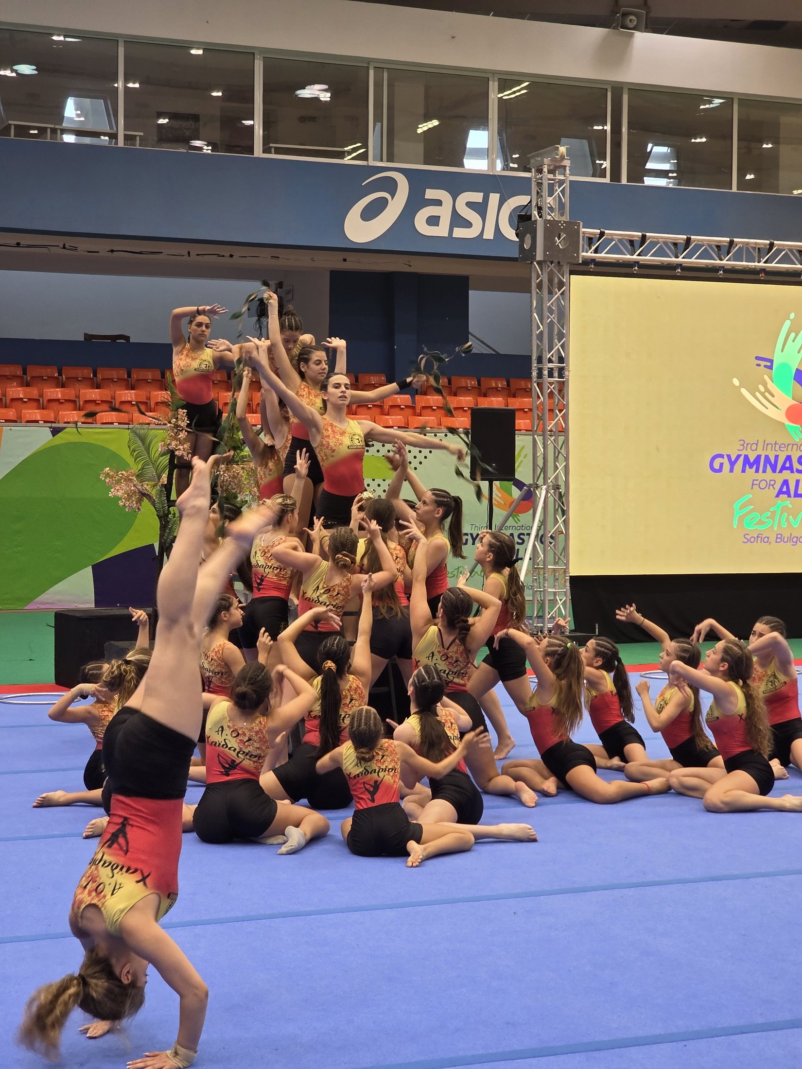 Ομαδική σκηνική σύνθεση Gymnastics for All του ΑΟΓ Χαϊδαρίου στη διοργάνωση της Σόφιας