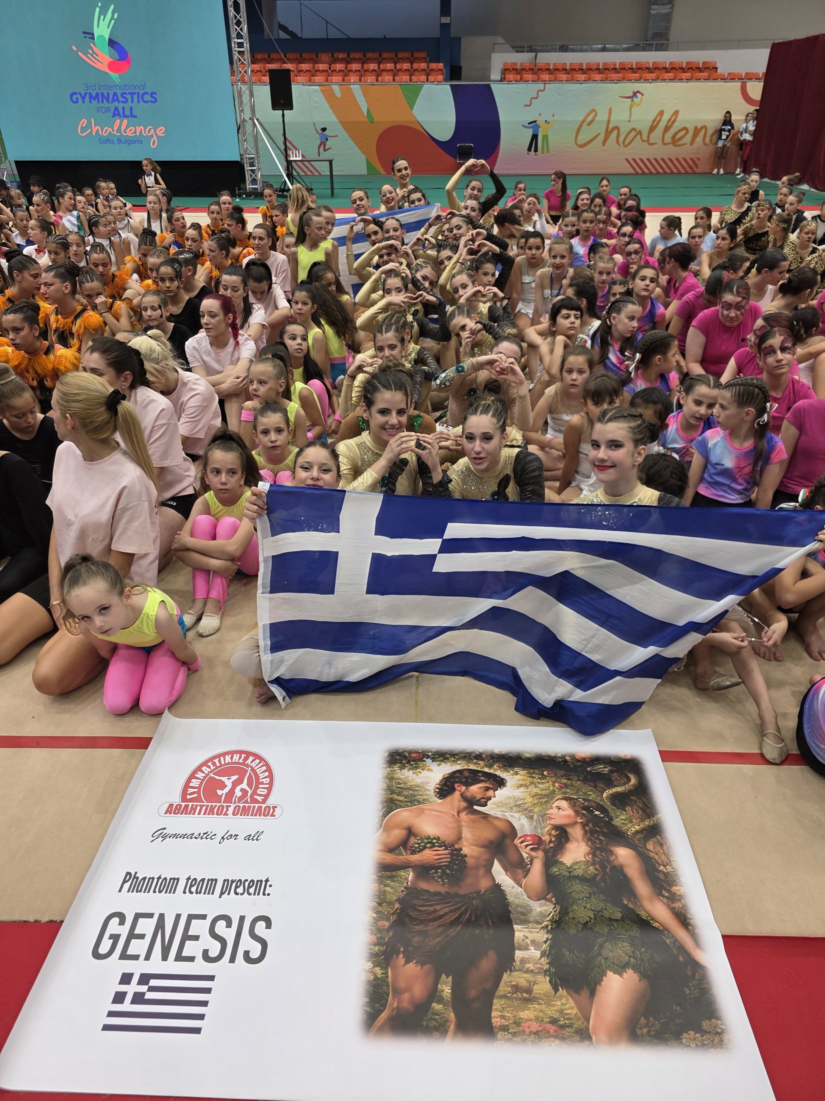 Η ομάδα Gymnastics for All του ΑΟΓ Χαϊδαρίου με την ελληνική σημαία μετά το χρυσό μετάλλιο στη Σόφια 2026