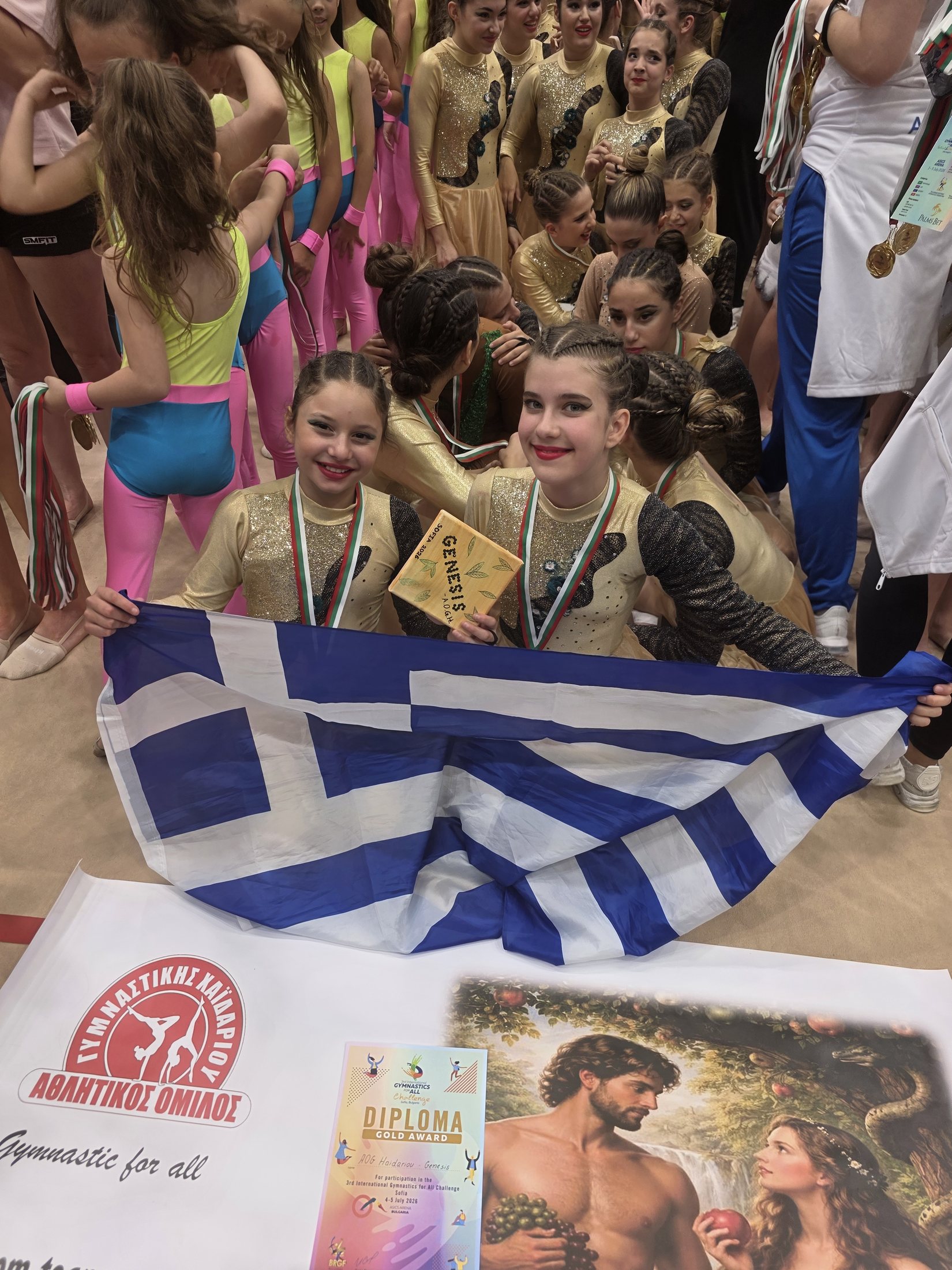 Αθλήτριες του ΑΟΓ Χαϊδαρίου πανηγυρίζουν με την ελληνική σημαία στη Σόφια 2026