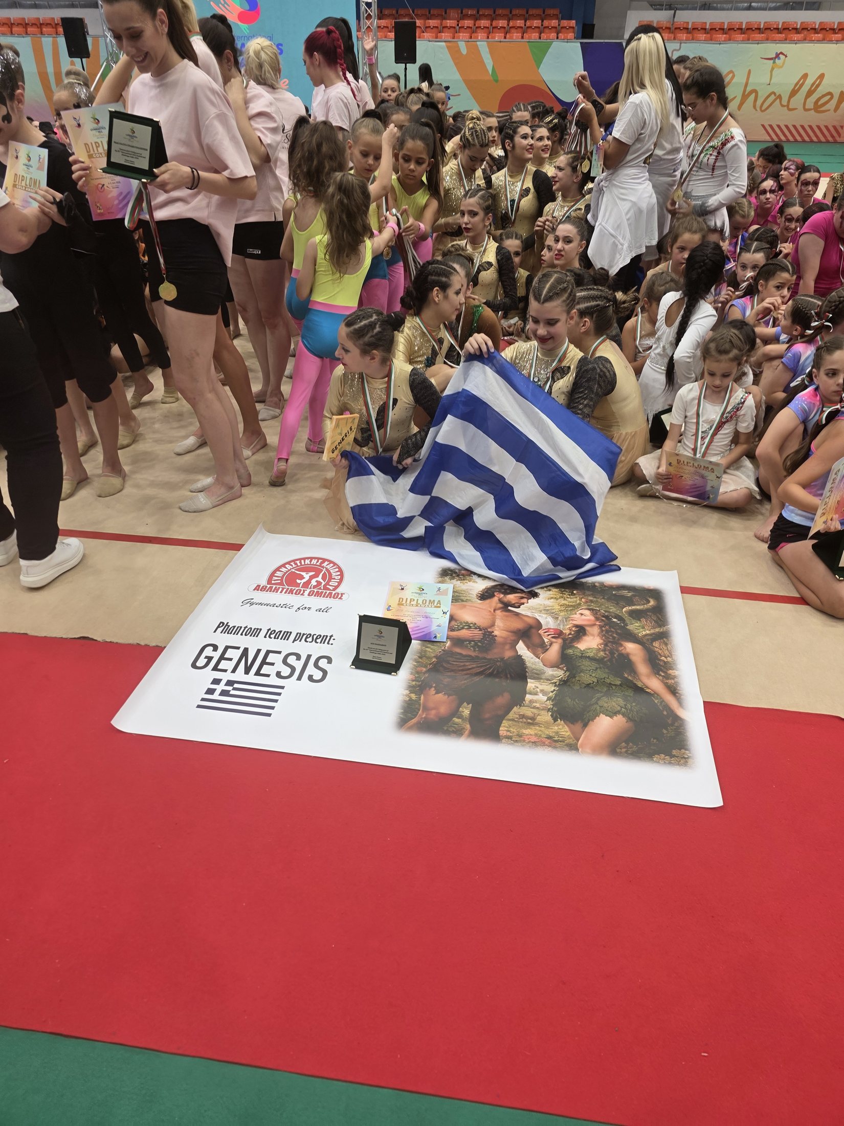 Στιγμιότυπο από τους πανηγυρισμούς της ομάδας Gymnastics for All του ΑΟΓ Χαϊδαρίου στη Σόφια