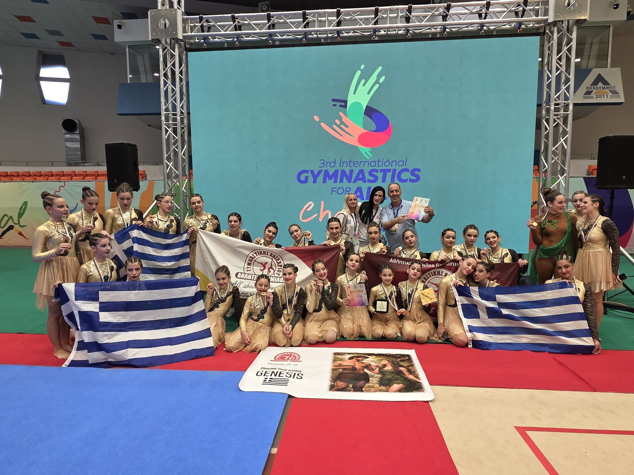 Η ομάδα Gymnastics for All του ΑΟΓ Χαϊδαρίου πανηγυρίζει τη διάκριση στο International Gymnastics Challenge Sofia 2026
