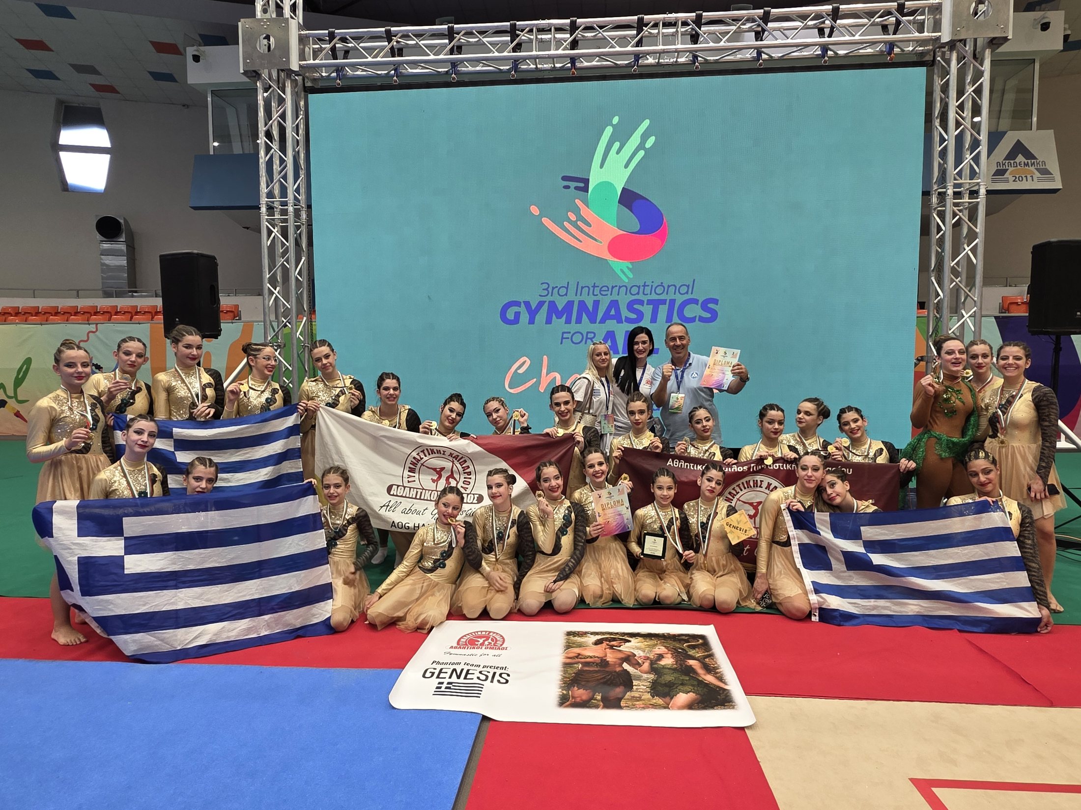 Ομαδική φωτογραφία Gymnastics for All του ΑΟΓ Χαϊδαρίου μετά την επιτυχία στη Σόφια