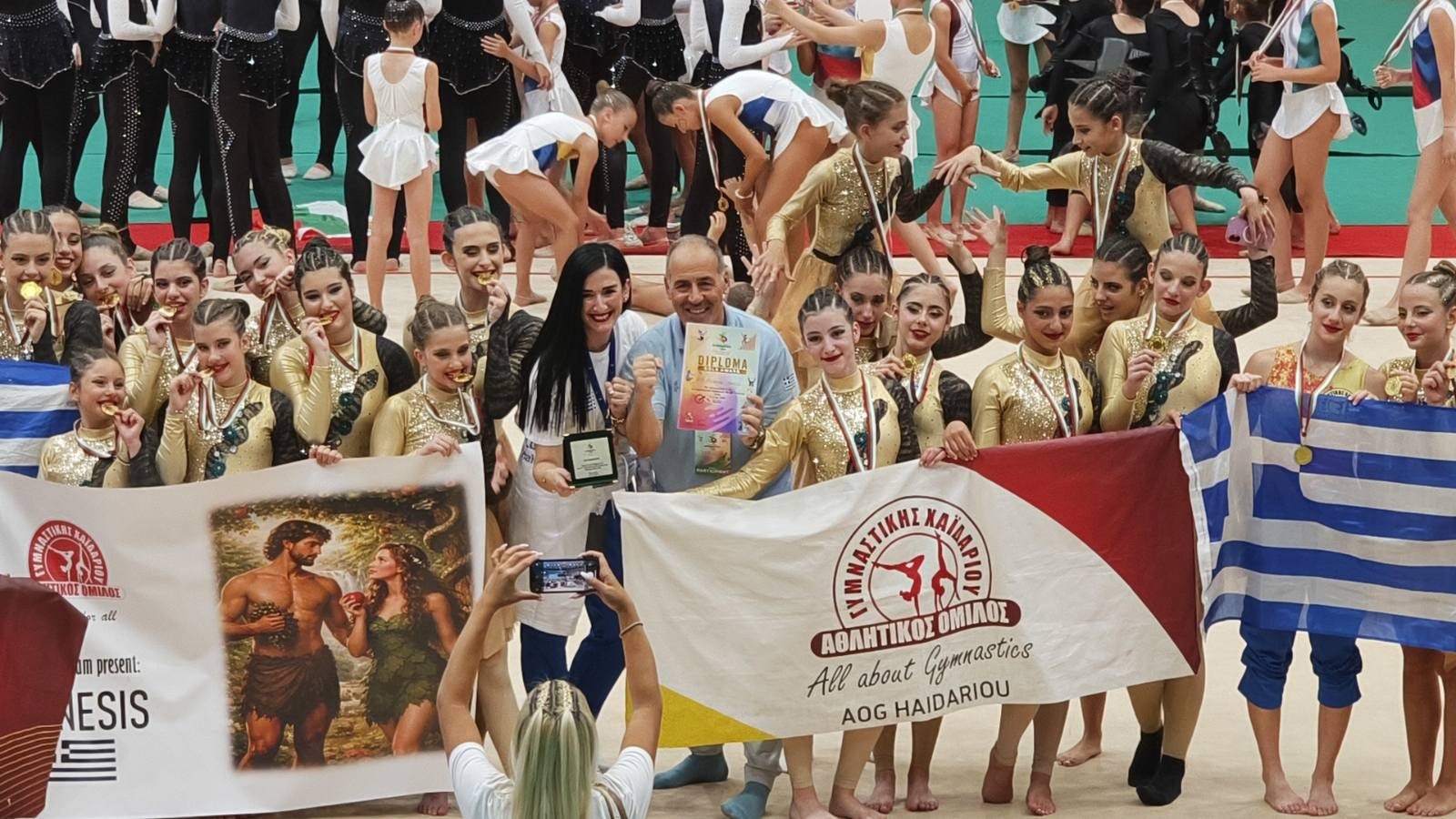 Η ομάδα Gymnastics for All του ΑΟΓ Χαϊδαρίου με χρυσά μετάλλια, δίπλωμα, λάβαρο συλλόγου και ελληνική σημαία στη Σόφια 2026