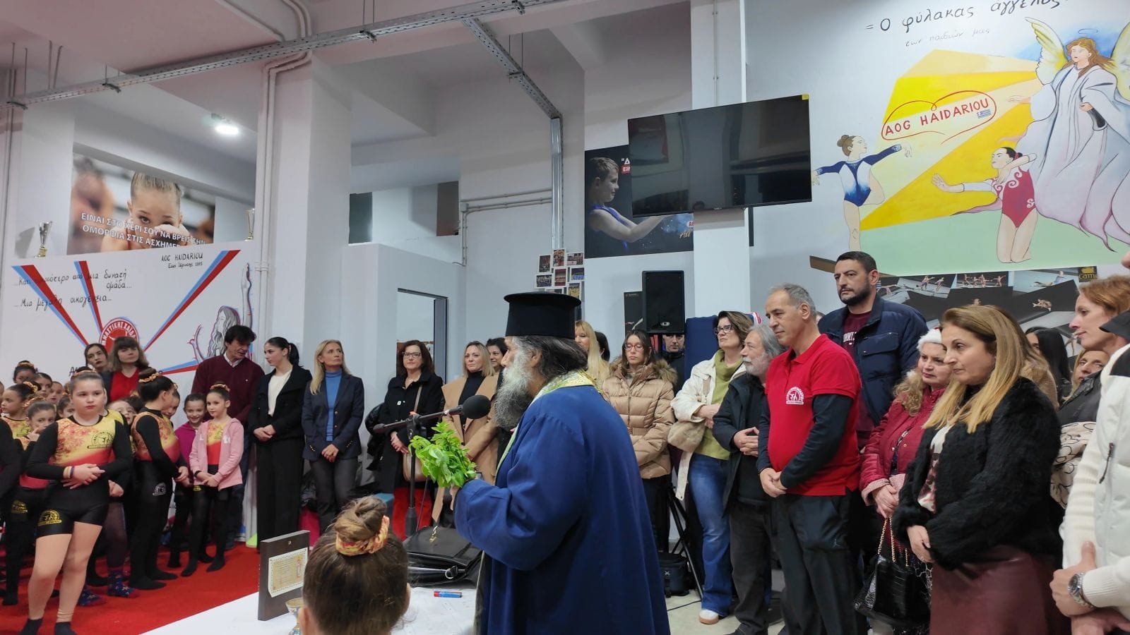 Άποψη της τελετής εγκαινίων μέσα στον χώρο προπόνησης του ΑΟΓ Χαϊδαρίου