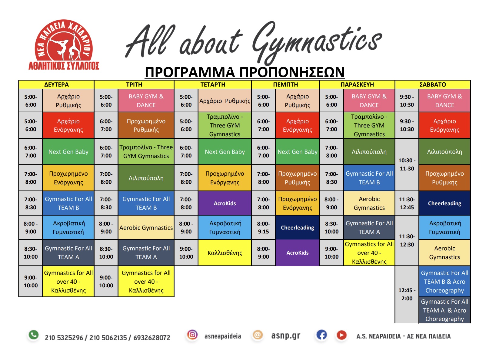 ΤαΕArtboard 1 copy