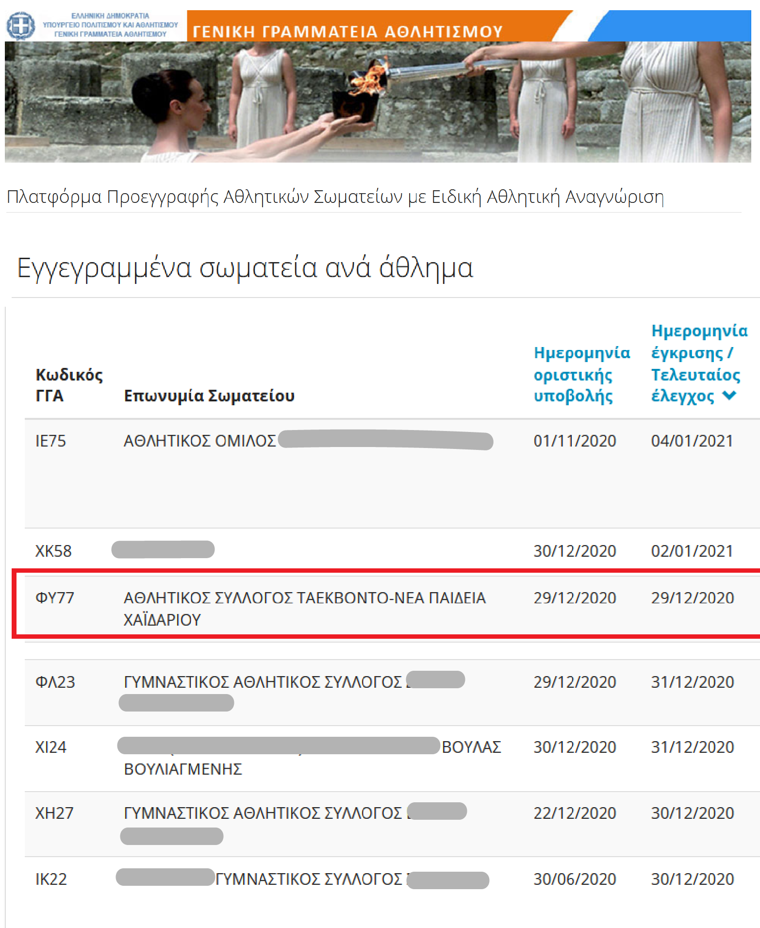 image017.jpg